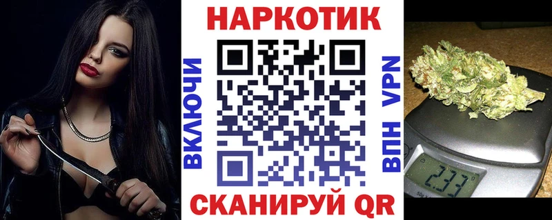 Наркошоп купить Гашиш Конопля Меф мяу мяу Белый