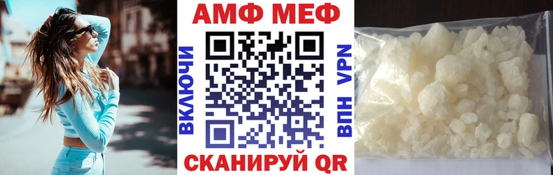 Купить Белый Амфетамин Розовый