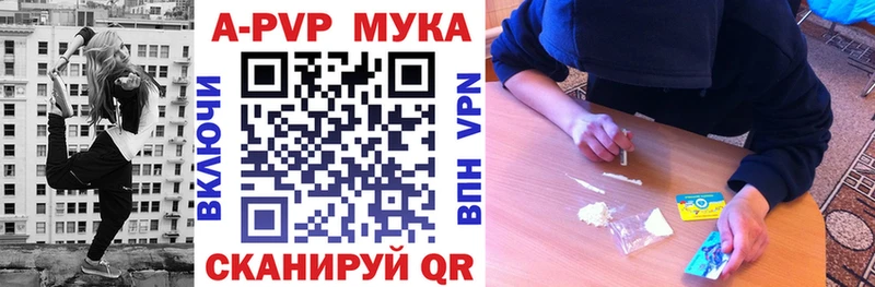 Alfa_PVP VHQ  Купить  Белый 