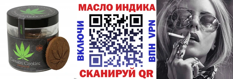 Cannafood конопля  Купить закладки  Белый 