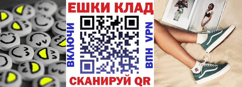 Экстази 99% Купить Белый