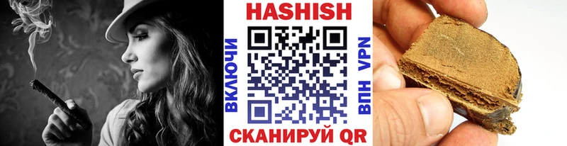 Гашиш гарик Белый