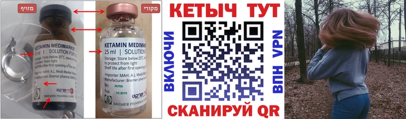 Купить Белый Кетамин VHQ