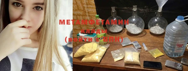 таблы Балабаново