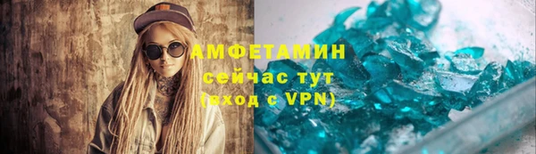 кокаин премиум Балахна