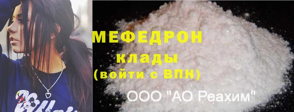 таблы Балабаново