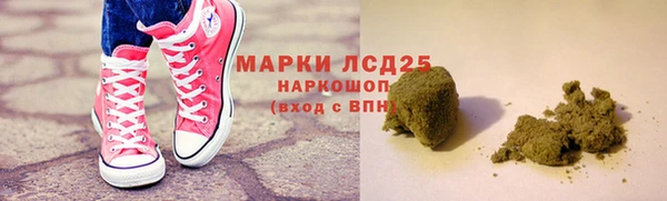 кокаин премиум Балахна