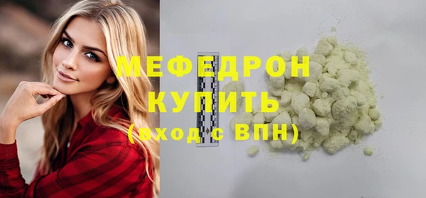 кокаин премиум Балахна