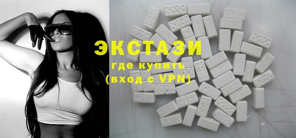 кокаин премиум Балахна