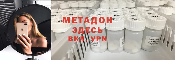 кокаин премиум Балахна