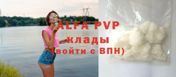 таблы Балабаново