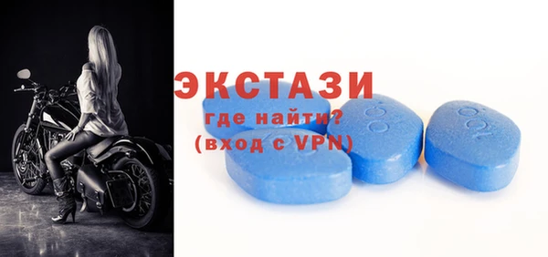 таблы Балабаново