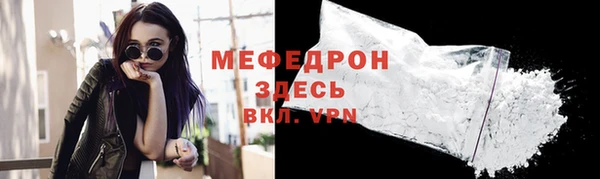 таблы Балабаново
