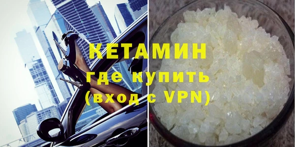 шишки Баксан