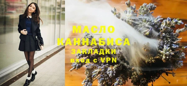 кокаин премиум Балахна