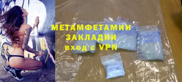 шишки Баксан