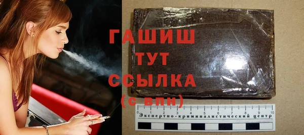 кокаин премиум Балахна