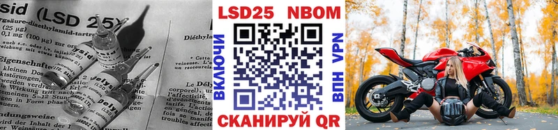 Купить закладки  Белый  Лсд 25 экстази кислота 