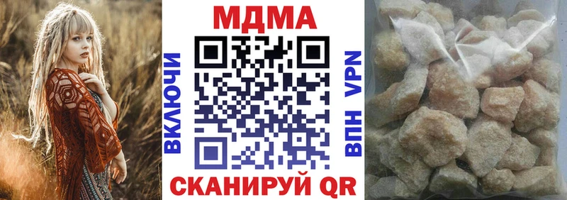 Купить закладки  Белый  MDMA Molly 
