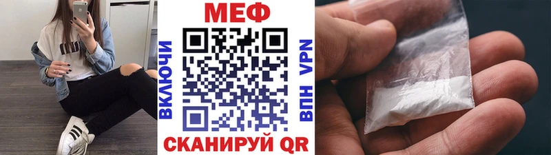 Купить где  Белый  МЕФ 4 MMC 