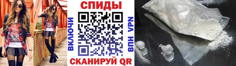 Первитин пудра  Купить закладки  Белый 