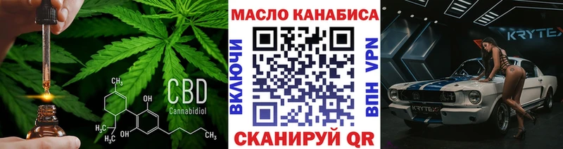 Купить закладки  Белый  Дистиллят ТГК THC oil 